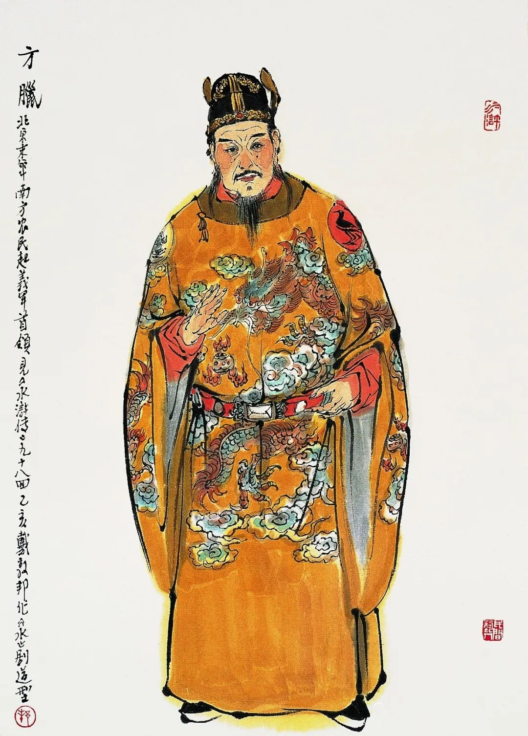 水浒人物丨戴敦邦绘