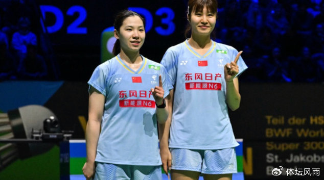 李怡婧/王漪朵2-0杨雅婷/杨霈霖，取得德国公开赛开门红|女双|德国羽毛球公开赛|对手|羽毛球|比分_新浪体育_新浪新闻
