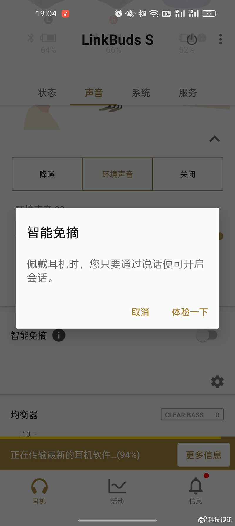 二手鏡頭收購