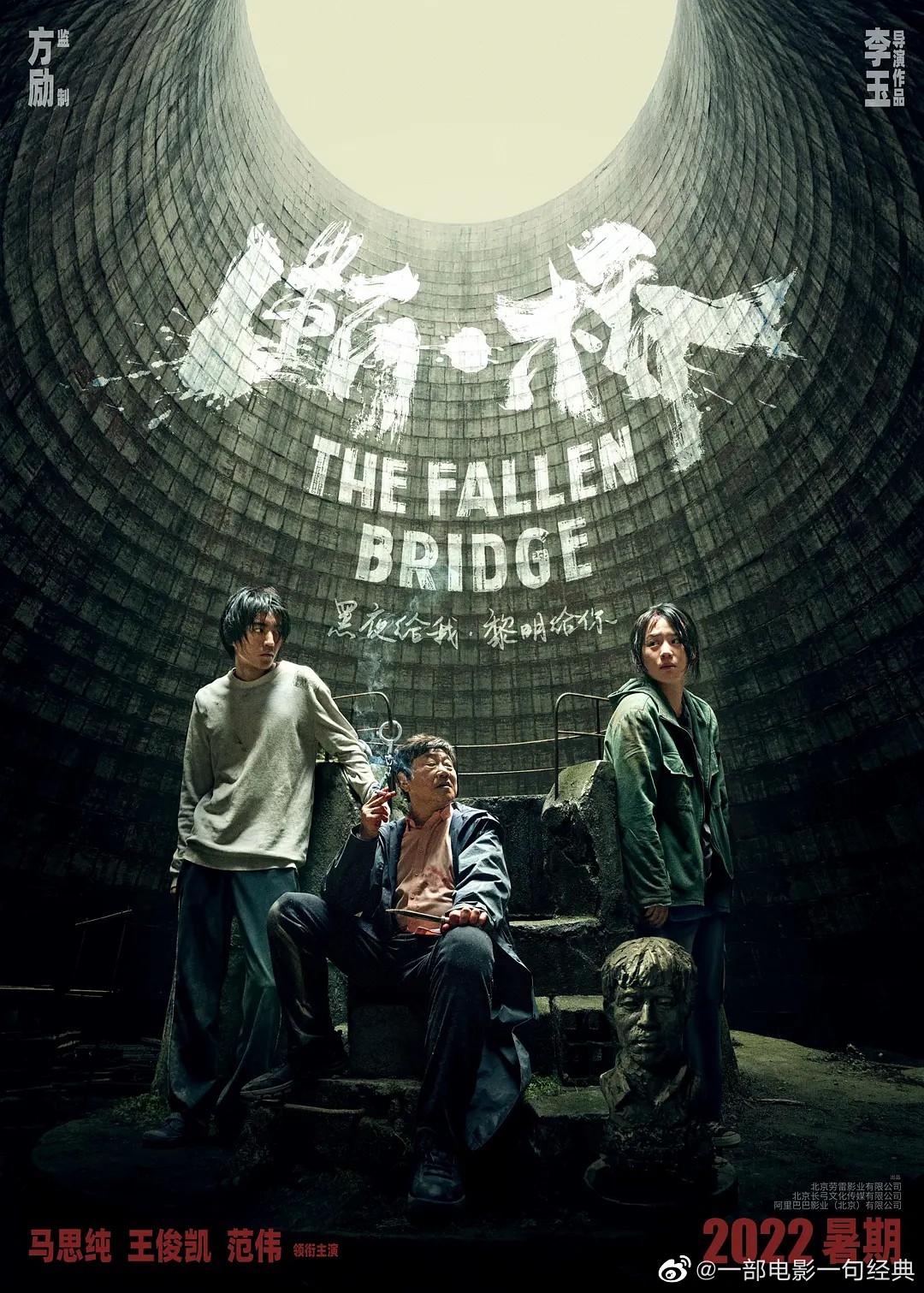 动物城二上映了