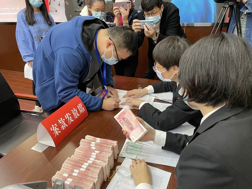 13亿无锡法院集中发放执行款