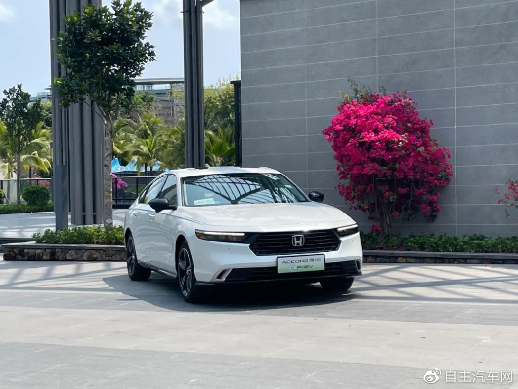 广汽本田11代雅阁上市提供插混版本售1798万元起