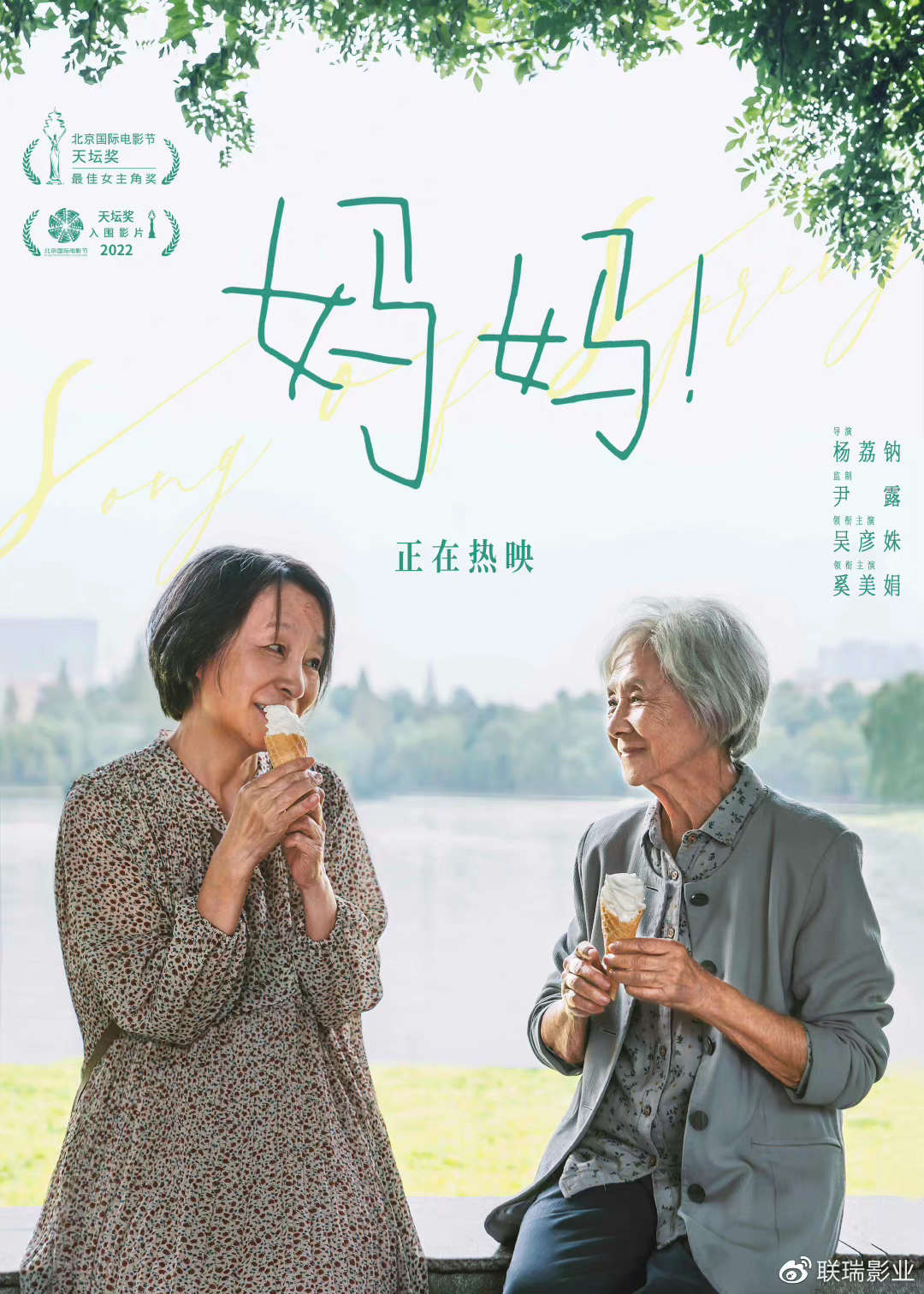 的女儿已罹患阿尔茨海默病,天真烂漫的神情下却早已认不清母亲的样貌