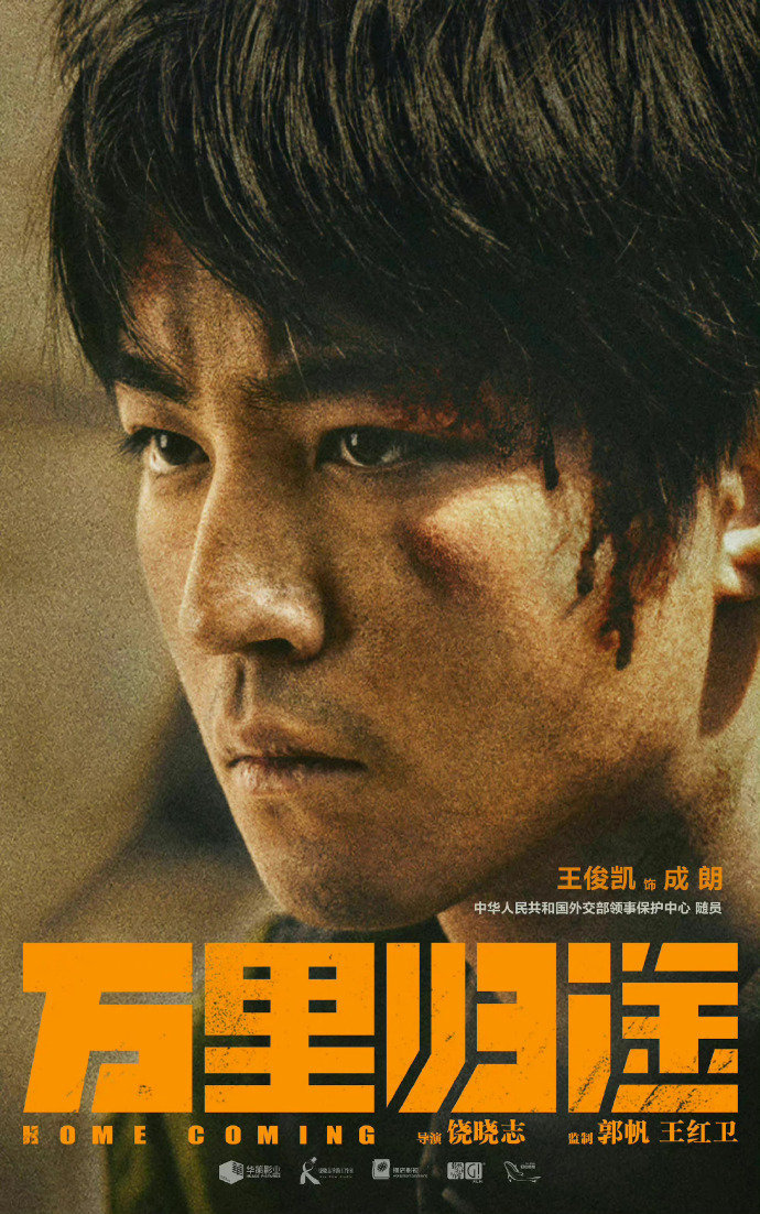 明星演员们如何塑造动人角色