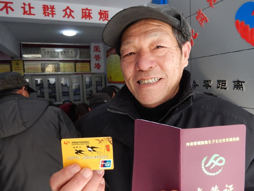 办理完退休手续的老人，一定要保存好自己的退休证，这3点是原因|退休证|退休|老人_新浪新闻