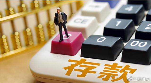 银行存款7万元一年利息多少 不同存款方式利息计算