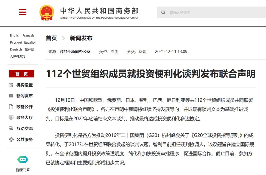 中央经济工作会议解读！韩文秀：积极扩大有效投资 适度超前进行基础设施建设休闲区蓝鸢梦想 - Www.slyday.coM