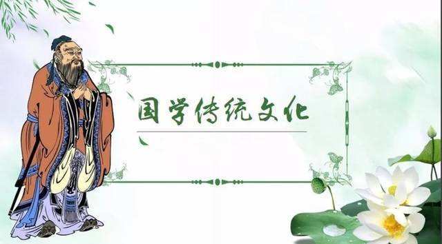 “三纲”的形成与定型经过很长时间,其强调的是一种社会秩序