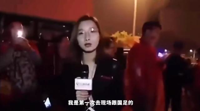 天亮了？退钱姐真的被退钱了，国足退钱哥的钱什么时候能到账？贾跃亭欠的债啥时候还？休闲区蓝鸢梦想 - Www.slyday.coM