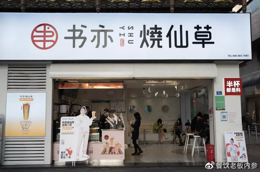 官宣陈小春为首席巡店官7000的书亦烧仙草如何披荆斩棘