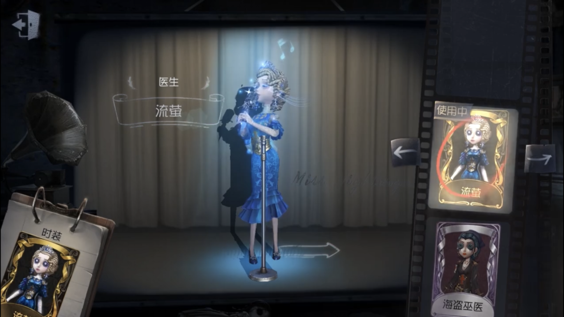 第五人格:如果庄园组建女坦,机械成"忙内",c位非园丁莫属