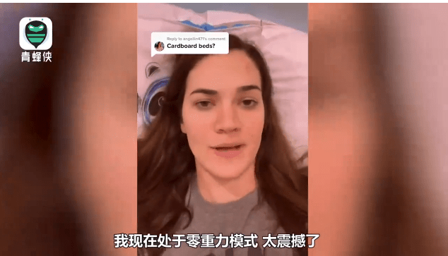 美国运动员被北京冬奥村的床震惊到了：8个模式的智能床，棒呆了休闲区蓝鸢梦想 - Www.slyday.coM