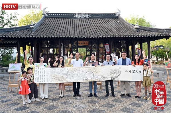 《书画里的中国》李一桐陈瑶古装演绎名画真假传奇 解开《富春山居图》的庚寅之谜休闲区蓝鸢梦想 - Www.slyday.coM