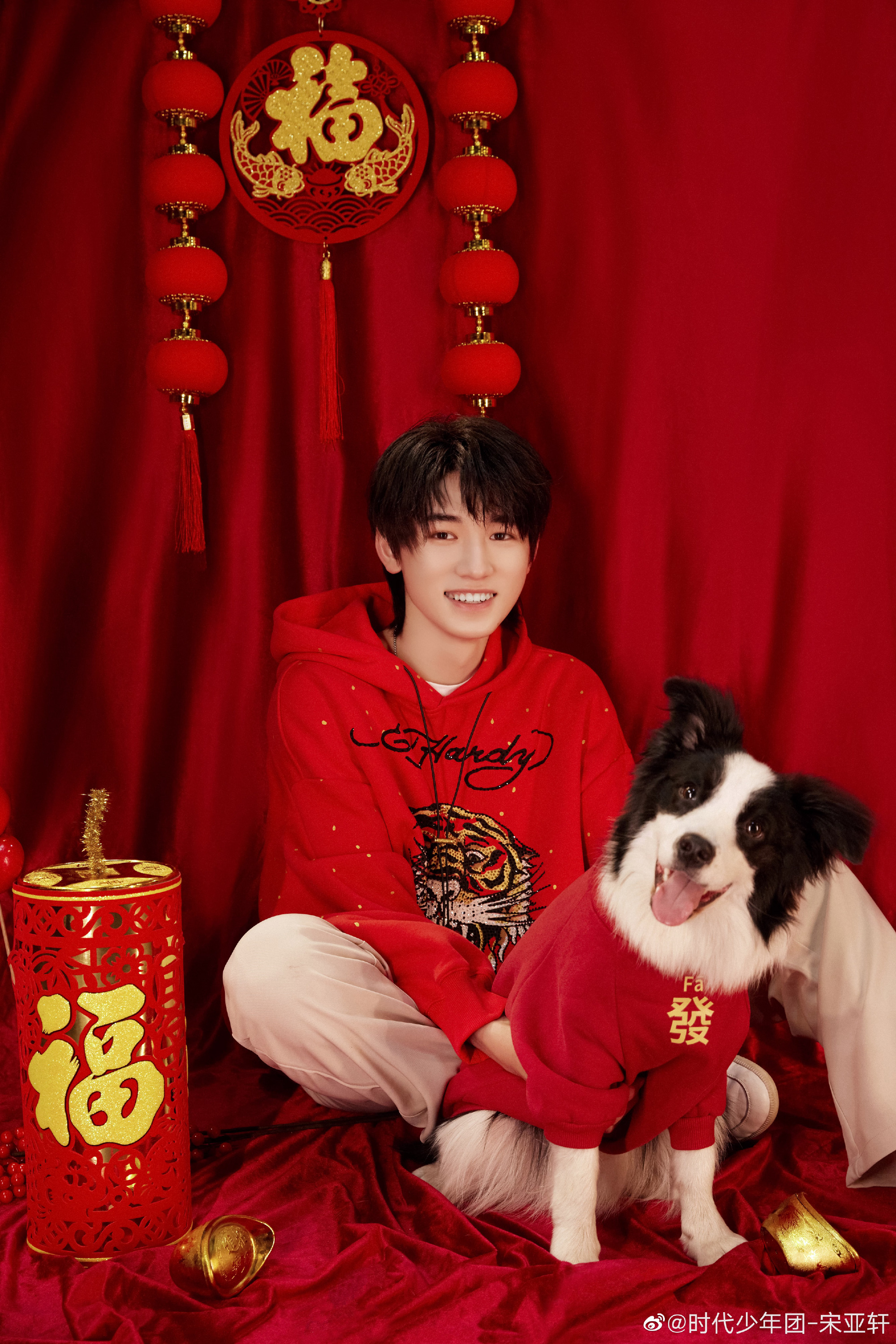 宋亚轩分享和鼠标新年写真～……__财经头条