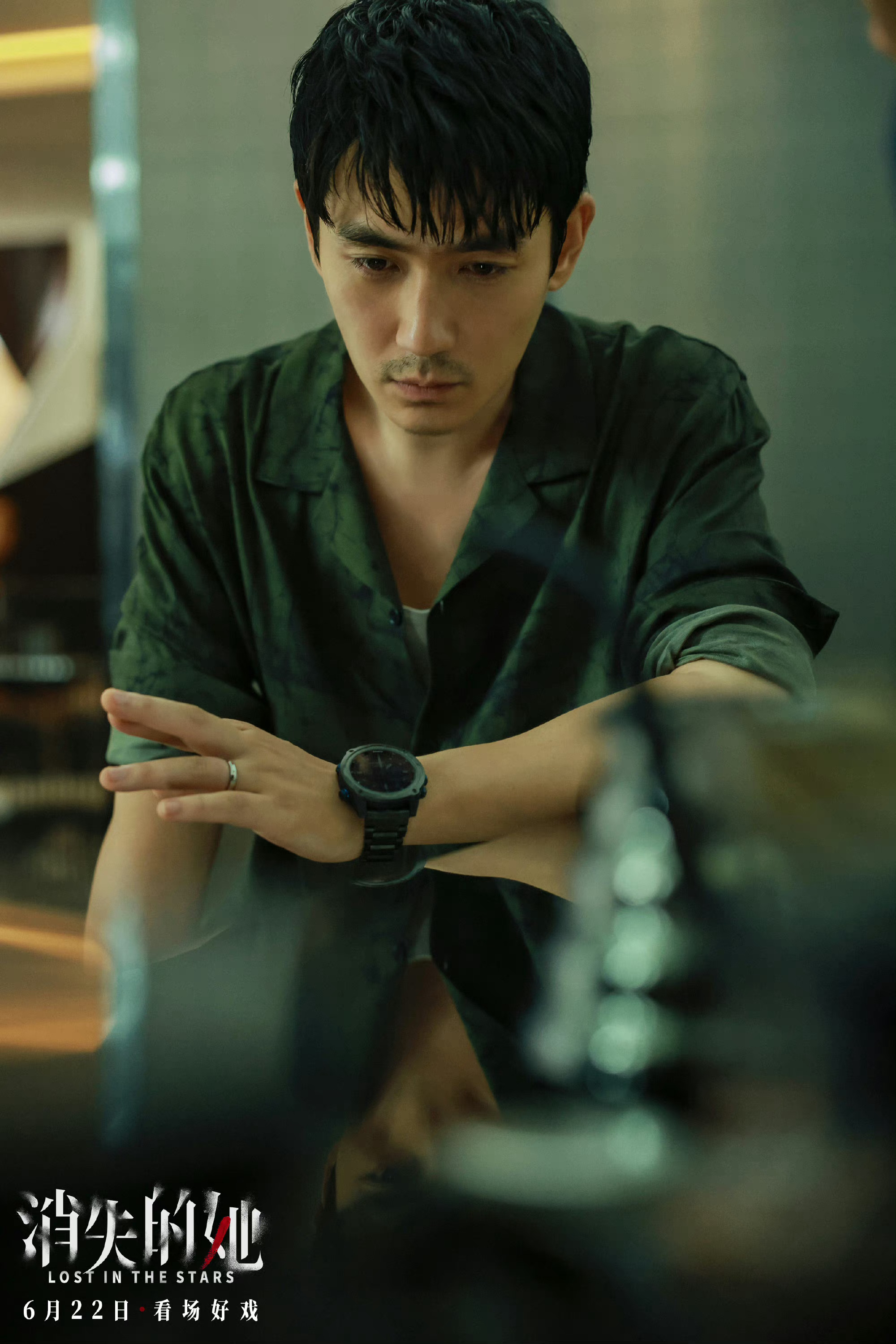 朱一龙 倪妮《消失的她》角色剧照9615