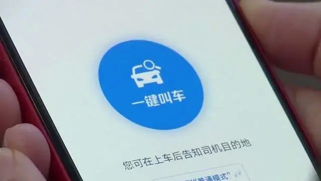 方便老人"一键叫车",还要保证一叫准到