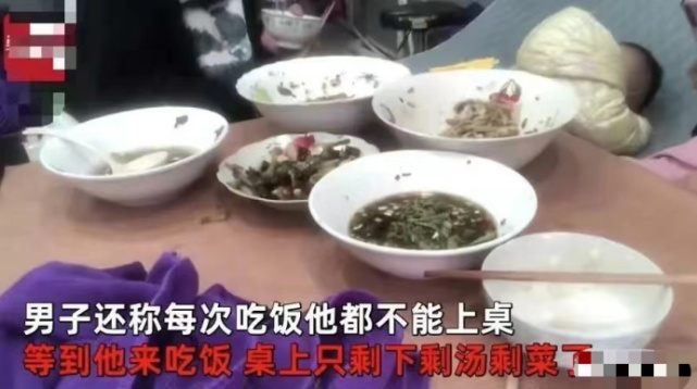 做上门女婿7年，委屈哭诉：拿我不当人，零用钱只有30块，老婆是妈宝休闲区蓝鸢梦想 - Www.slyday.coM