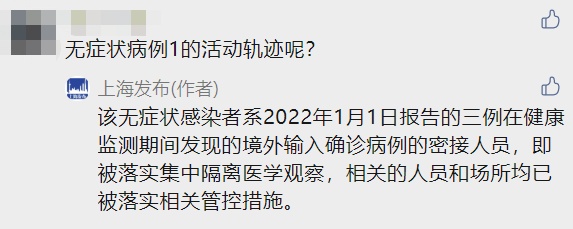 本市新增本土无症状感染者4例！出行途中这件事千万牢记休闲区蓝鸢梦想 - Www.slyday.coM