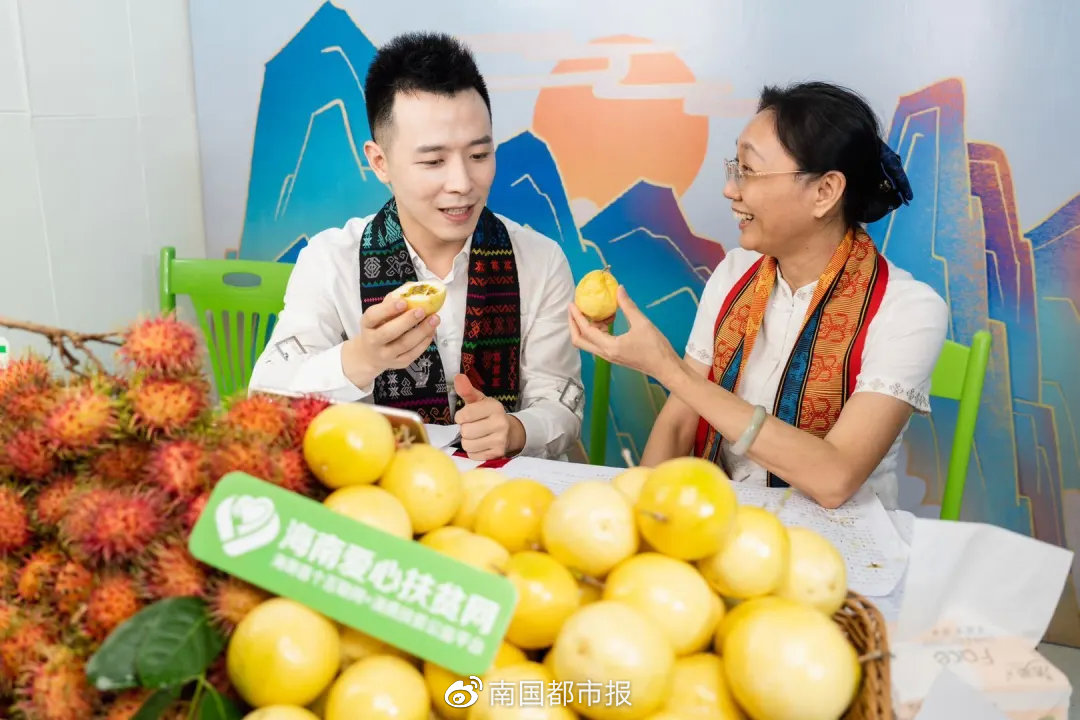 保亭县长符兰平化身"主播"送福利 直播推介优质水果