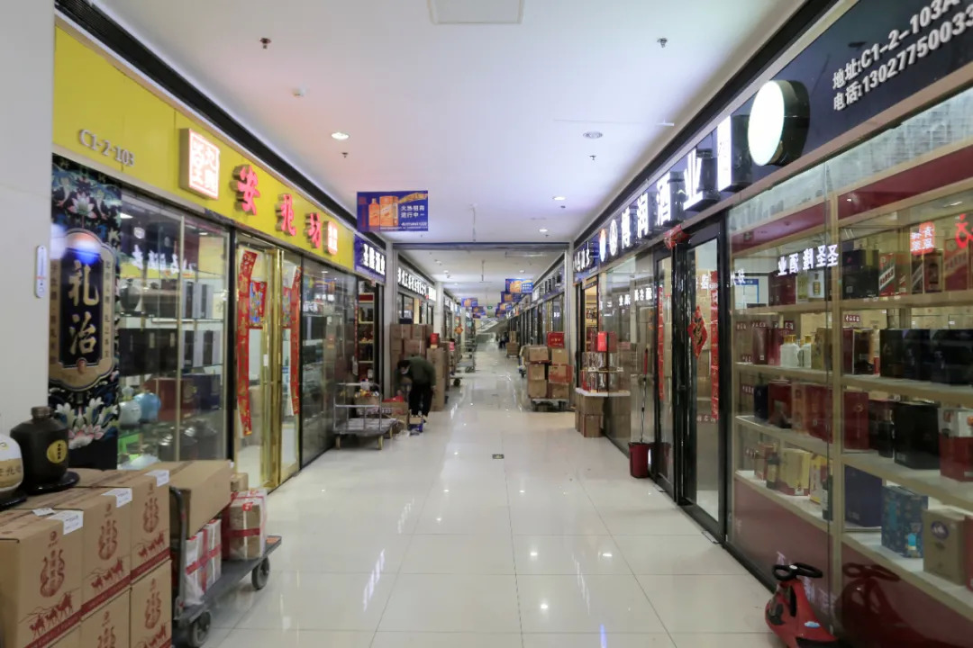 中国最大酒类批发市场的"三面"|贵州|百荣|商城_新浪新闻