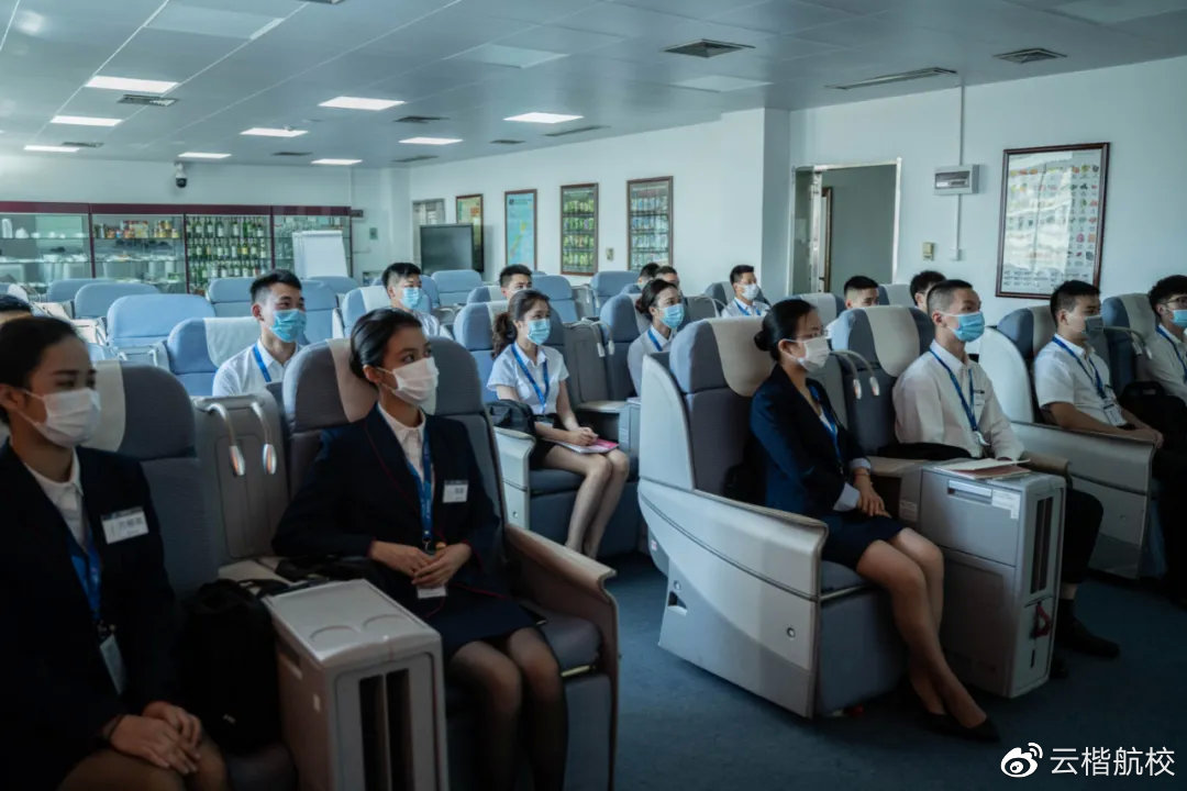 云楷航空空乘星计划培训课程