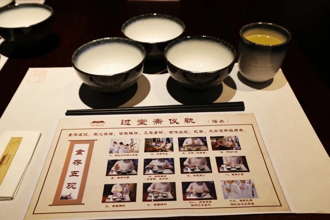 在刚刚品茶的【禅心斋】里,还可以品评地道的斋菜,这里的斋菜有"过堂