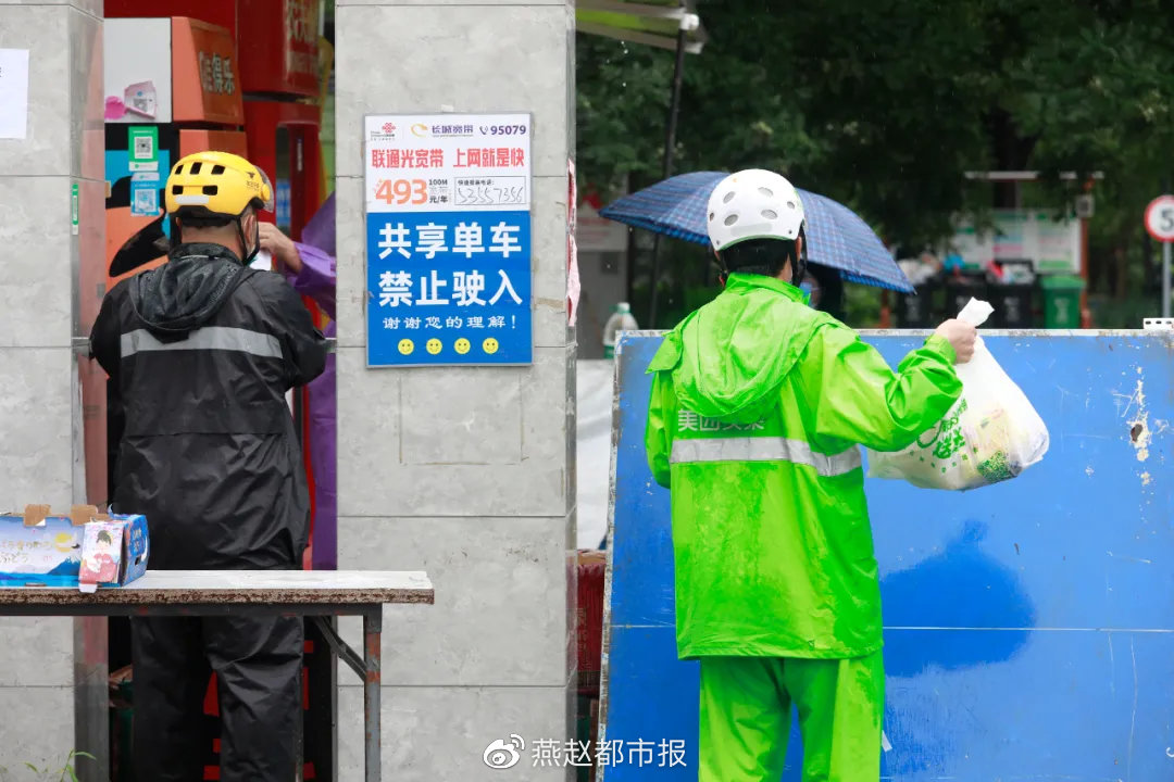 新增本土“21+8”!张家界所有景区景点关闭休闲区蓝鸢梦想 - Www.slyday.coM 新增本土“21+8”!张家界所有景区景点关闭休闲区蓝鸢梦想 - Www.slyday.coM