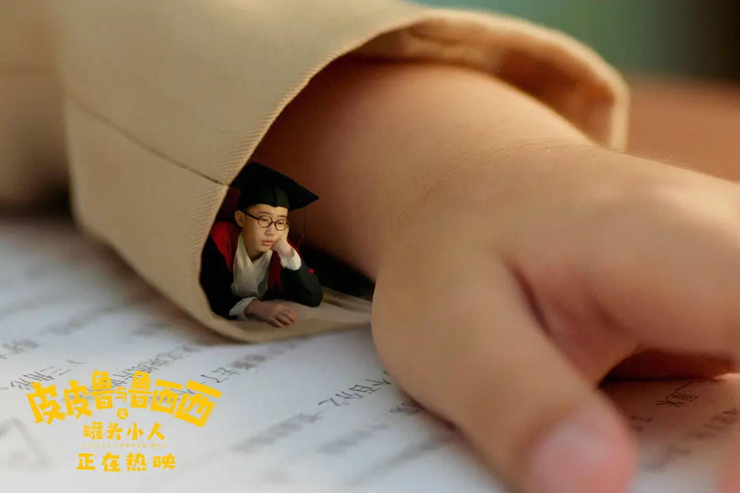 今日影评·中国电影国庆接力跑休闲区蓝鸢梦想 - Www.slyday.coM 今日影评·中国电影国庆接力跑休闲区蓝鸢梦想 - Www.slyday.coM