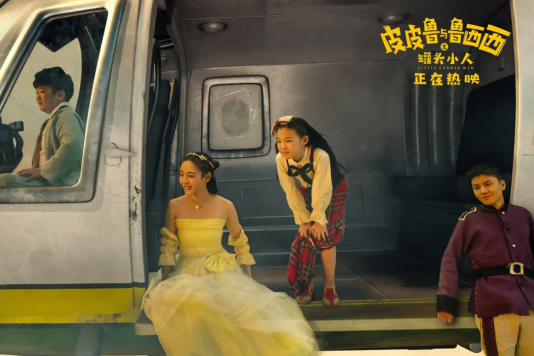 今日影评·中国电影国庆接力跑休闲区蓝鸢梦想 - Www.slyday.coM 今日影评·中国电影国庆接力跑休闲区蓝鸢梦想 - Www.slyday.coM