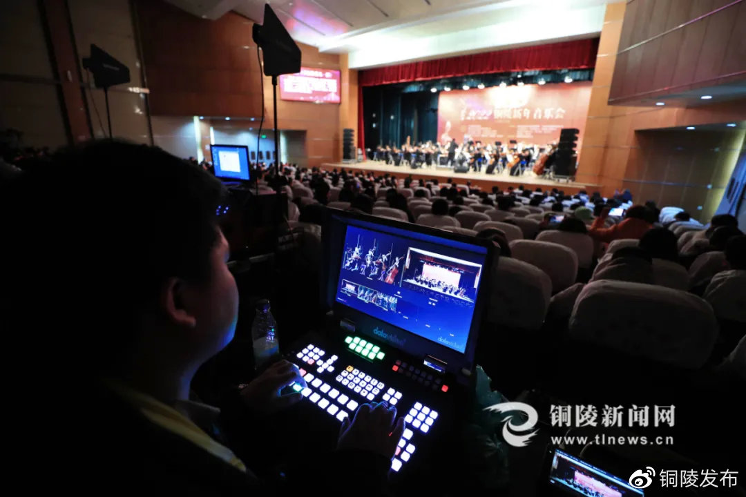 昨夜，桥之韵2022铜陵新年音乐会奏响虎年新乐章休闲区蓝鸢梦想 - Www.slyday.coM