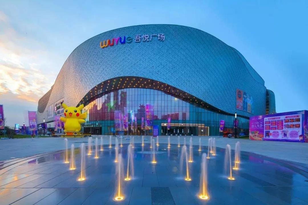 新城地产专注于地产开发与商业运营管理核心业务践行双轮驱动