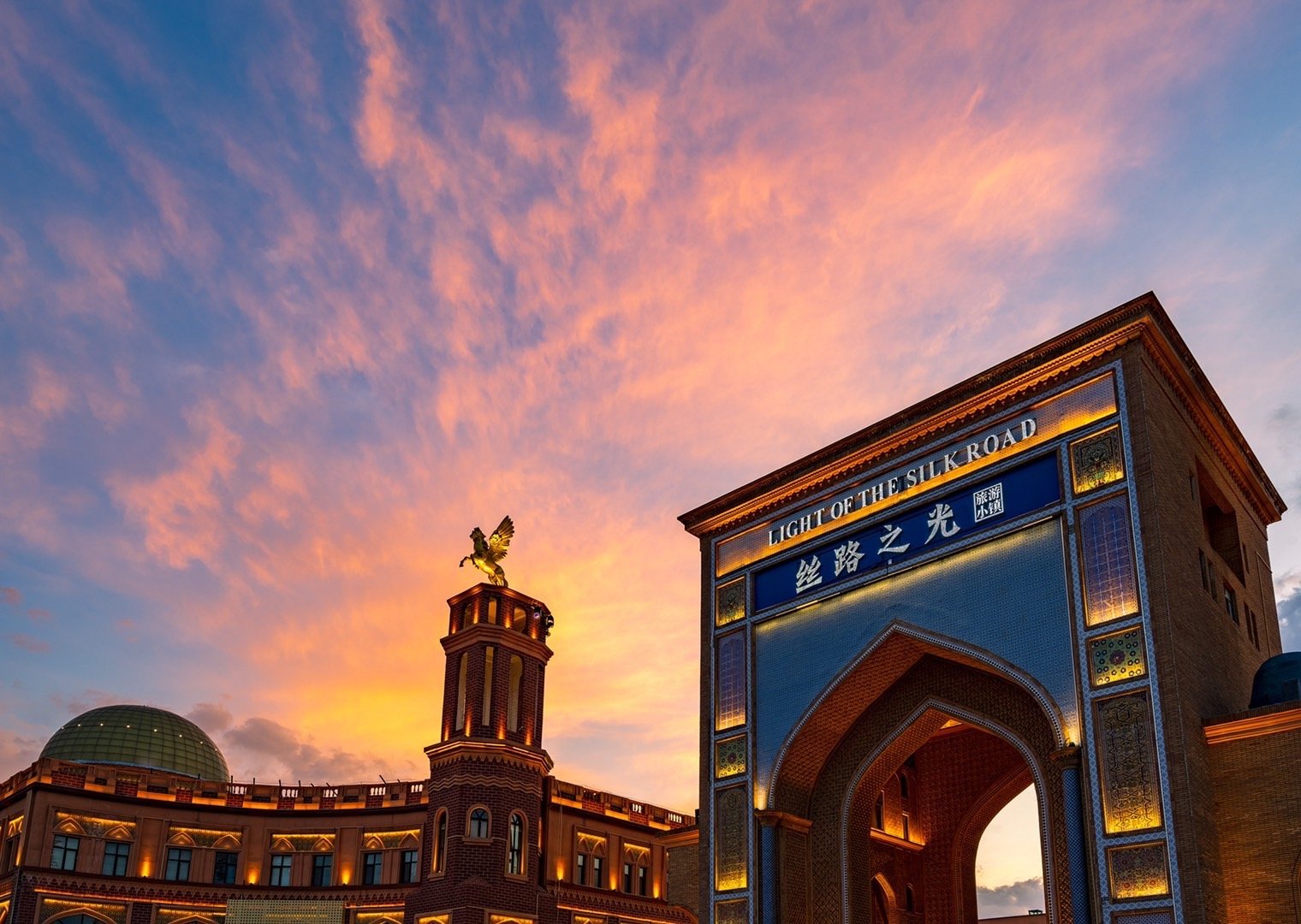 美丽的丝路之光小镇__财经头条