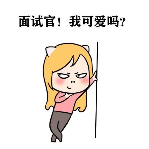 人行银行面试历年考题再现分析!