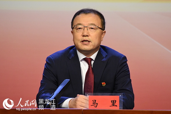 黑河市委书记马里作主旨发布