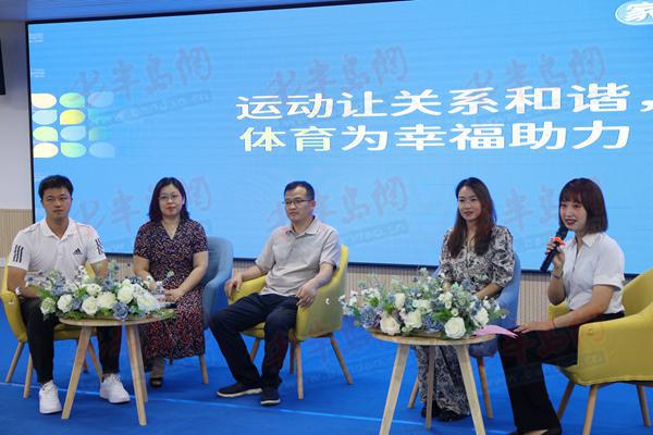 与世界冠军面对面！青岛超银学校开启“运动让关系和谐，体育为幸福助力”沙龙休闲区蓝鸢梦想 - Www.slyday.coM