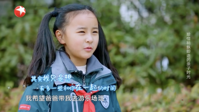 女儿被说长得像爸爸，崩溃大哭，背后原因笑死了，哈哈哈休闲区蓝鸢梦想 - Www.slyday.coM