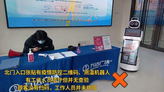 曝光台:部分商场防疫措施"外紧内松"|疫情|工作人员|防控_新浪新闻