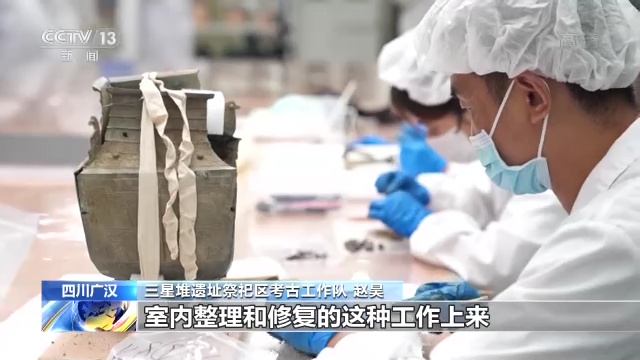 【小康头条】三星堆又有新发现：带翅膀神兽，羽翼镂空青铜鸟休闲区蓝鸢梦想 - Www.slyday.coM