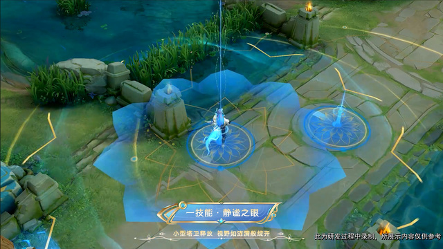 王者荣耀：又一款传说皮肤特效曝光，守约化身天际族守护云上世界休闲区蓝鸢梦想 - Www.slyday.coM