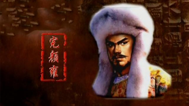 金世宗在位期间进行汉化改革，使国家安定并不费一兵一卒开疆拓土|隆兴|颜雍|完颜雍_新浪新闻