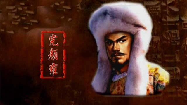 完颜亮对完颜雍有夺妻之恨，完颜雍便趁完颜亮南下时发动政变登基|完颜亮|颜雍|金国_新浪新闻