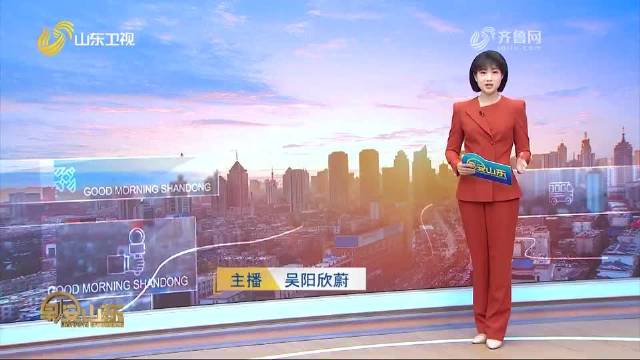 天气早知道:全国多地暴雨与高温"齐上阵" 山东省气