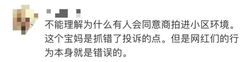 杭州小区一幕上热搜，业主急了：女网红们裸背拍照，会不会带坏孩子？休闲区蓝鸢梦想 - Www.slyday.coM