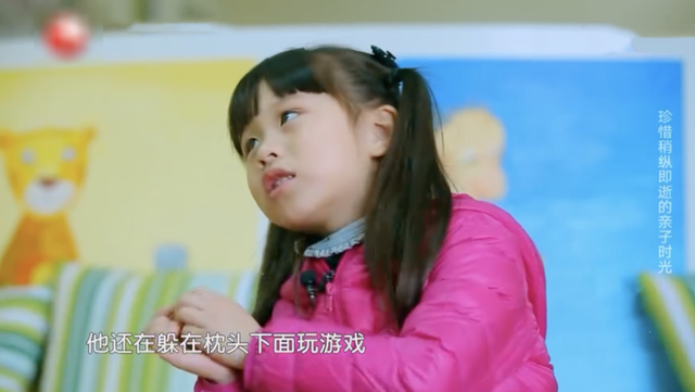 女儿被说长得像爸爸，崩溃大哭，背后原因笑死了，哈哈哈休闲区蓝鸢梦想 - Www.slyday.coM