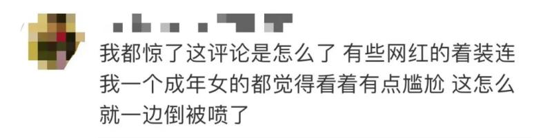 杭州小区一幕上热搜，业主急了：女网红们裸背拍照，会不会带坏孩子？休闲区蓝鸢梦想 - Www.slyday.coM