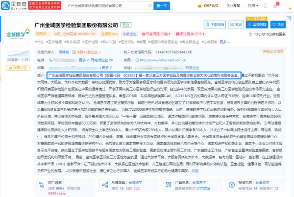 河南一人实施引起病毒传播行为被立案，系临床检验中心负责人休闲区蓝鸢梦想 - Www.slyday.coM
