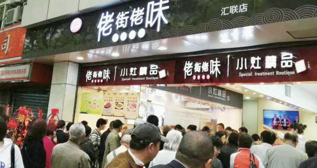 seo百度优化排名怎么招商