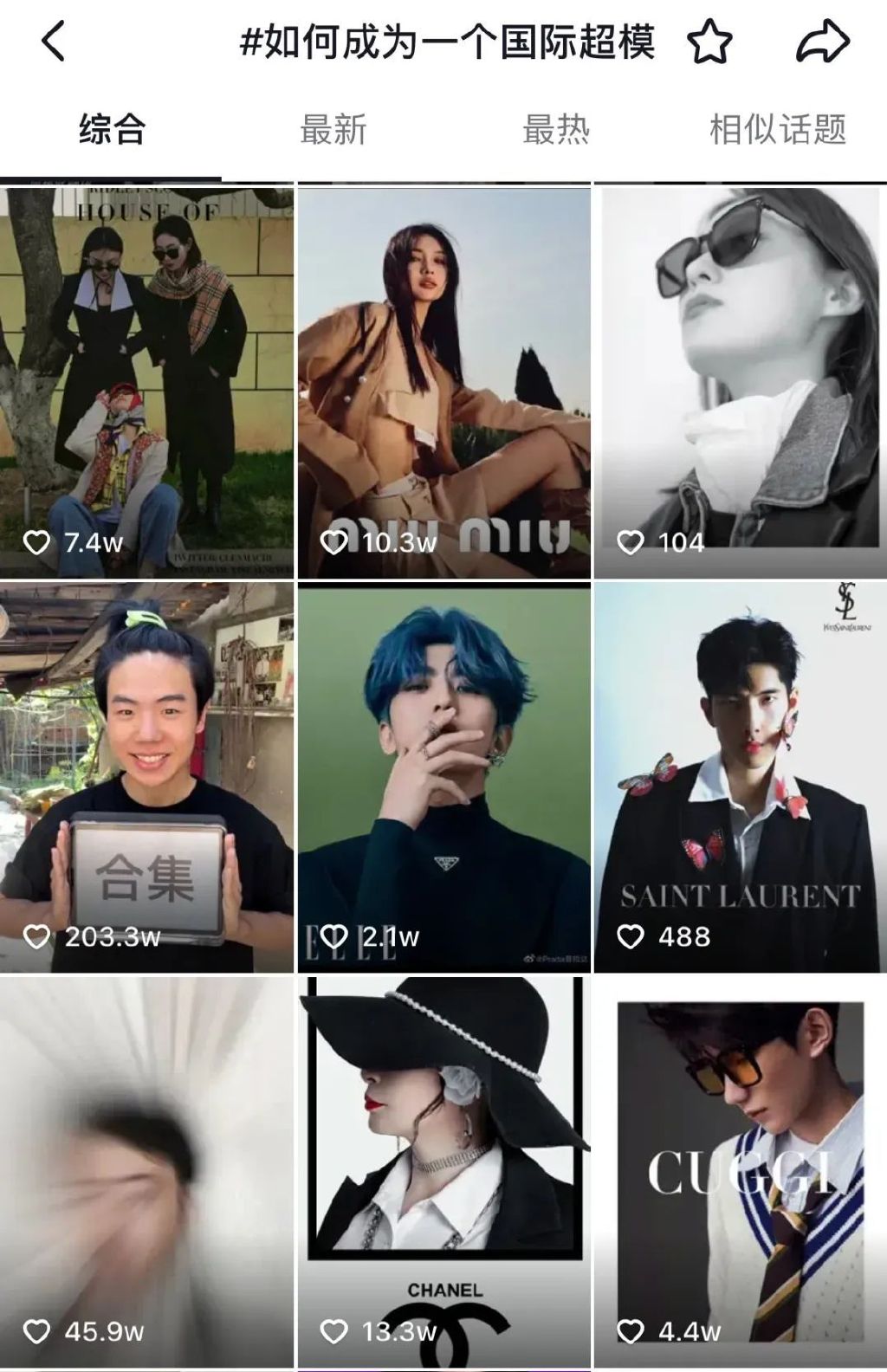 “垫底辣孩”30天抖音涨粉超500W：被品牌追着求合作，是如何爆火的？休闲区蓝鸢梦想 - Www.slyday.coM