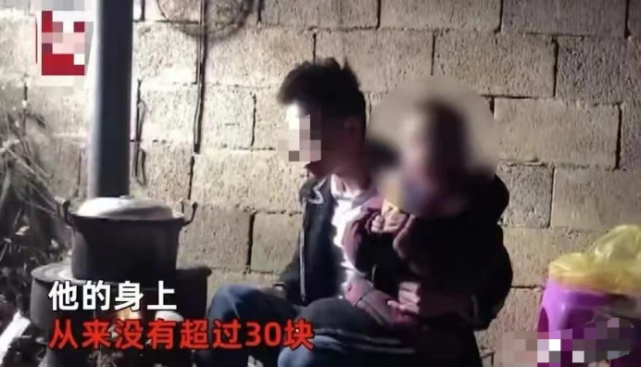 做上门女婿7年，委屈哭诉：拿我不当人，零用钱只有30块，老婆是妈宝休闲区蓝鸢梦想 - Www.slyday.coM