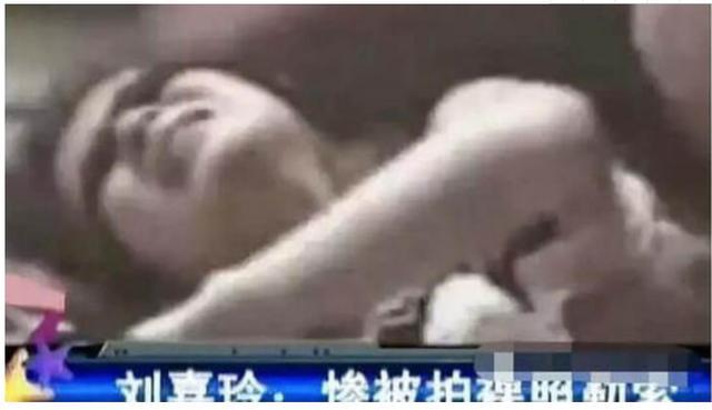 1990年刘嘉玲被劫持3小时第2天陈慧敏拿回3张裸照交给梁朝伟
